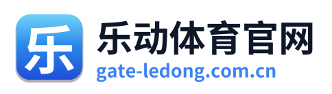 乐动体育官网